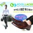 쿨레이스 매듭없는 실리콘 앙카 구두끈 10P(3cm)