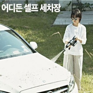 르젠 휴대용 무선 고압세척 청소기 LZPC-1000H