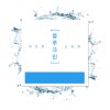 블루크린 미산성 차아염소산수 10L