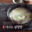 [바베큐아저씨] 명품 제대로 설렁탕 600g*3