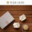 [백화점 판매용] 맥꾸룸 맥 장류 3호세트