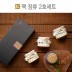 [백화점 판매용] 맥꾸룸 맥 장류 2호 세트