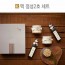[백화점 판매용] 맥꾸룸 맥 정성 2호 세트