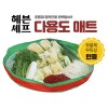 헤븐셰프 다용도 매트 특대 1800