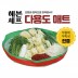 헤븐셰프 다용도 매트 특대 1800