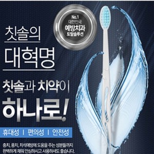 스마트 e편한칫솔 칫솔과 치약이 하나로 30ea