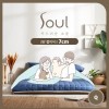 [더코이즈] 소울 벨기에 먼지제로 3단 접이식 라텍스 매트리스 7.0 퀸(Q)
