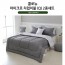 [쉐모아]콜로뉴 마이크로 차렵이불 퀸2종세트(이불1P,베개커버2P)