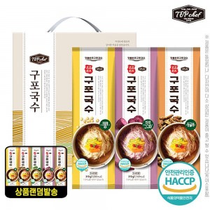 탑셰프 명품원조구포국수3종(랜덤발송)
