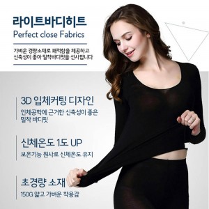 라이트바디히트 / 초경량 발열내의 세트