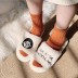여보야자기야 겨울슬리퍼 GIRL 슬리퍼 DL0068