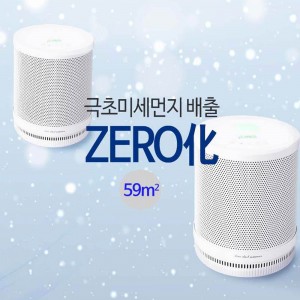 크린젠 공기청정기 YH-AV24K 극초미세먼지 제로화 18평형 거실/식당 룸