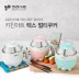 키친아트 렉스 멀티쿠커(0.8L)