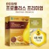 한미양행 프로폴리스 프리미엄 600mg X 30캡슐 / 2박스 2개월분