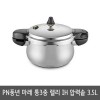 PN풍년 마레 통3중 렐리 IH 압력솥 3.5L 6인용 MLRPC-06(IH)