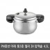 PN풍년 마레 통3중 렐리 IH 압력솥 4.5L 8인용 MLRPC-08(IH)