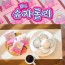 프리미엄 한입 롤 비타민 솜사탕 BIG슈가롤리 10EA (자일로스 설탕 함유)