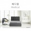 마르페이 모션베드 전동침대-메디칼(퀸)/4계절 듀얼이중매쉬매트+매쉬죽부인특별증정
