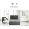 마르페이 모션베드 전동침대-메디칼(킹)/4계절 듀얼이중매쉬매트+매쉬죽부인특별증정