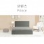 마르페이 모션베드 전동침대-프린스(킹)/4개절 듀얼이중매쉬매트+매쉬죽부인특별증정