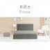 마르페이 모션베드 전동침대-프린스(킹)/4개절 듀얼이중매쉬매트+매쉬죽부인특별증정