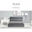 마르페이 모션베드 전동침대-럭셔리(슈퍼싱글)/4개절 듀얼이중매쉬매트+매쉬즉부인특별증정