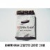 [바베큐아저씨] 김일한의 김이란 20봉