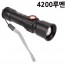XHP60칩 LED 미니 줌라이트 랜턴 손전등 후레쉬 4200루멘 SY2005 아X