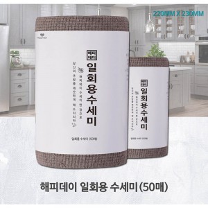 해피데이 일회용 수세미