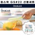 원스락 GS#22 선물세트 (4종구성) 6박스