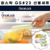 원스락 GS#23 선물세트 (4종구성) 6박스