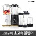 코흐위버 SuperHigh M 초고속 블랜더(KC-BL101W/B)