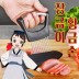 장금이 황금손