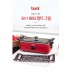 보랄 더 셰프 3in1 BBQ 멀티그릴(BR-J1200HG)