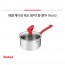 테팔 에디션 레드 인덕션 편수냄비 16cm