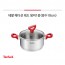 테팔 에디션 레드 인덕션 양수냄비 18cm