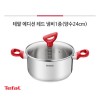 테팔 에디션 레드 인덕션 양수냄비 24cm
