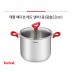 테팔 에디션 레드 인덕션 곰솥냄비 22cm