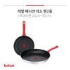 테팔 에디션 레드 인덕션 프라이팬 24+30cm