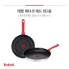 테팔 에디션 레드 인덕션 프라이팬 26+28cm