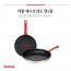 테팔 에디션 레드 인덕션 프라이팬 26+30cm