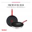테팔 에디션 레드 인덕션 프라이팬 30+멀티팬28cm