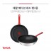 테팔 에디션 레드 인덕션 프라이팬 30+멀티팬28cm