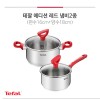 테팔 에디션 레드 인덕션 냄비 편수16+양수18cm