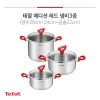 테팔 에디션 레드 인덕션 냄비 양수20+양수24+곰솥22cm