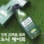 [앙쥬] 노니 헤어팩 750ml 1개