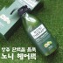 [앙쥬] 노니 헤어팩 750ml 1개