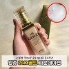 [앙쥬] 24K 골드 파운데이션 40ml