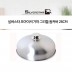 실버스타 오아이씨 가마 그리들 돔커버 26cm