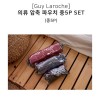 기라로쉬 압축 파우치 5P SET(중5P)